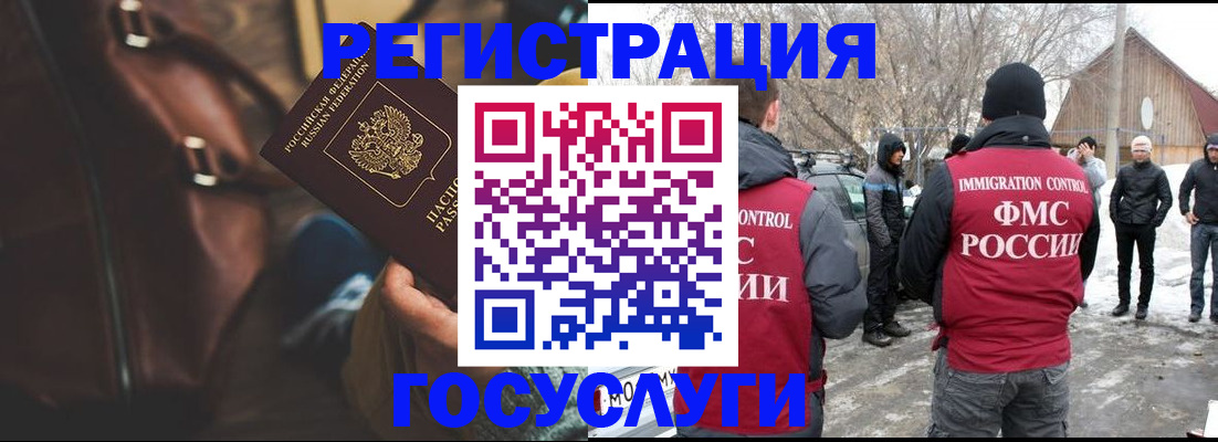 временная регистрация 2025 в Алексине