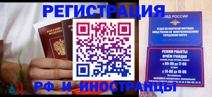 регистрация для школы в Алексине