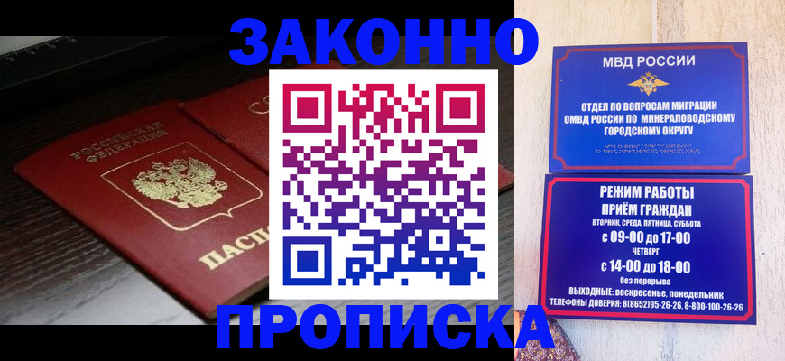 найти адрес прописки в Алексине